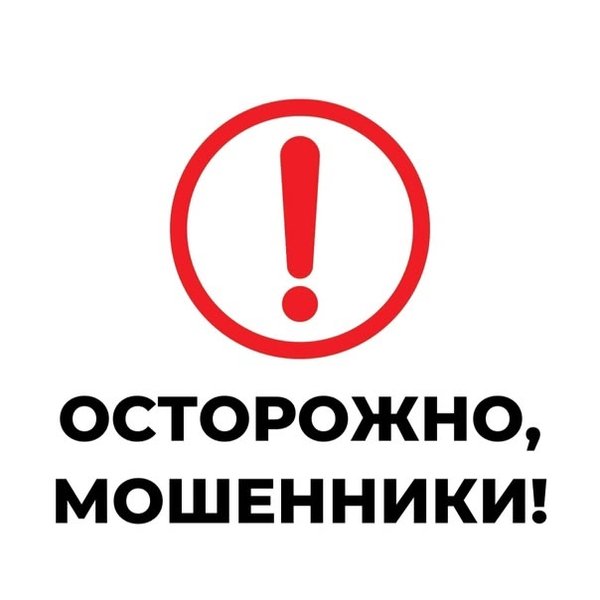 Экстрасенсы и гадалки - способы обмана